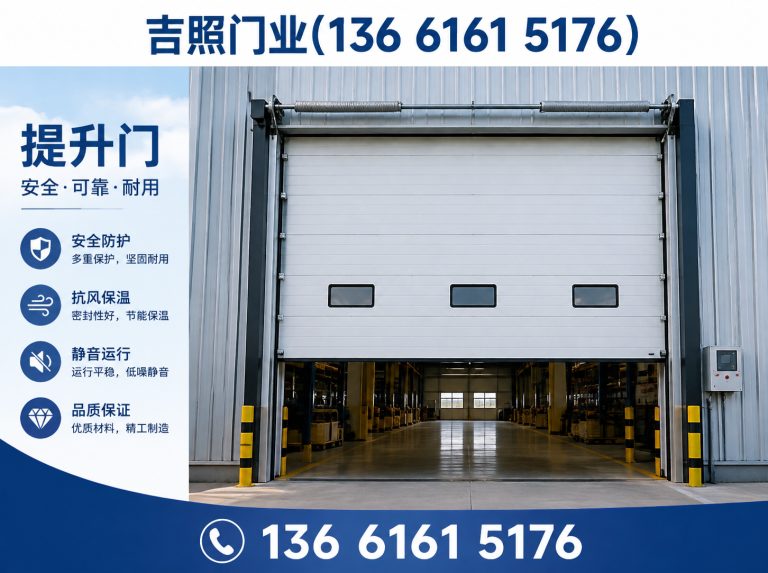 青浦区工业门厂家展示图
